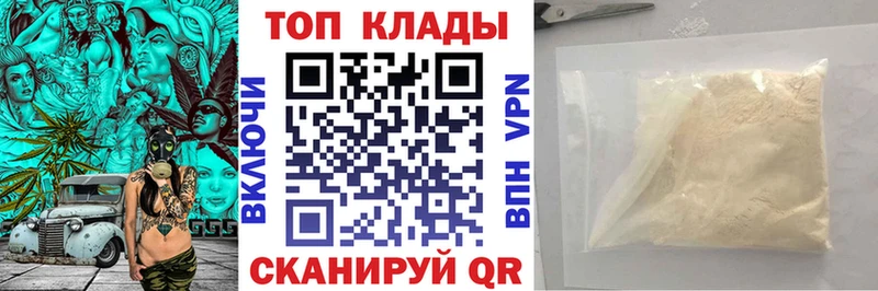 Наркошоп купить Гашиш КОКАИН Меф мяу мяу БУТИРАТ Марихуана Alpha PVP Себеж