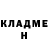 КЕТАМИН ketamine Ramiz Sagnaev
