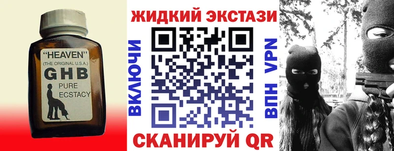 Купить где Себеж Бутират BDO 33%
