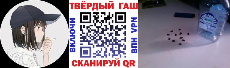Купить закладки  Себеж  ГАШИШ гарик 