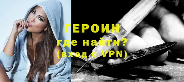 мет Гусиноозёрск