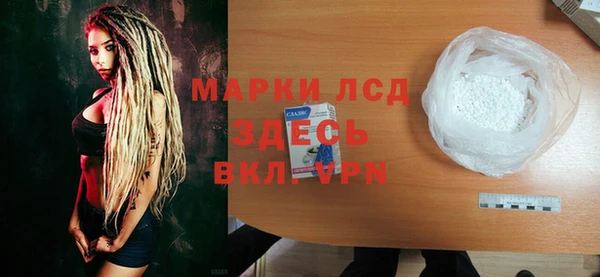 мет Гусиноозёрск