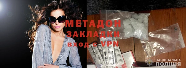 мет Гусиноозёрск
