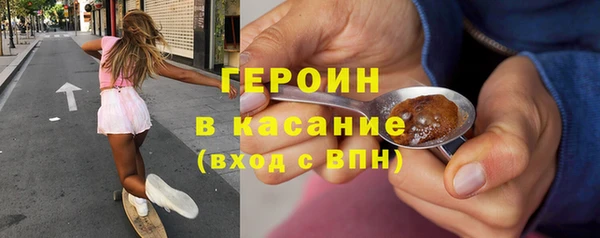 мет Гусиноозёрск