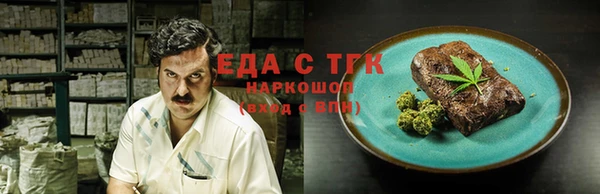 мет Гусиноозёрск