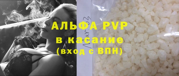 мет Гусиноозёрск