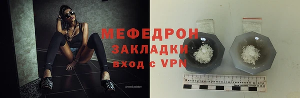мет Гусиноозёрск
