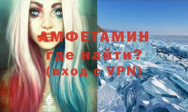 мет Гусиноозёрск