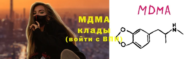 мет Гусиноозёрск