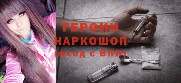 героин Гусев
