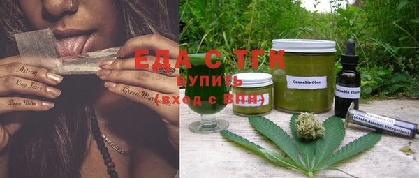 мет Гусиноозёрск