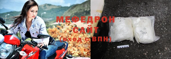 мет Гусиноозёрск