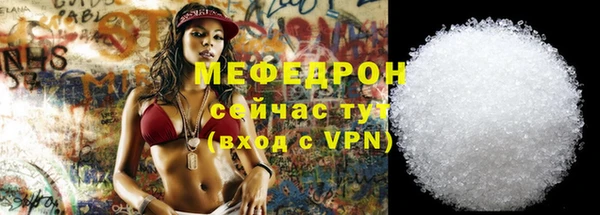 амф Гусь-Хрустальный