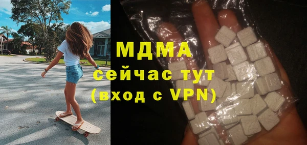 мет Гусиноозёрск