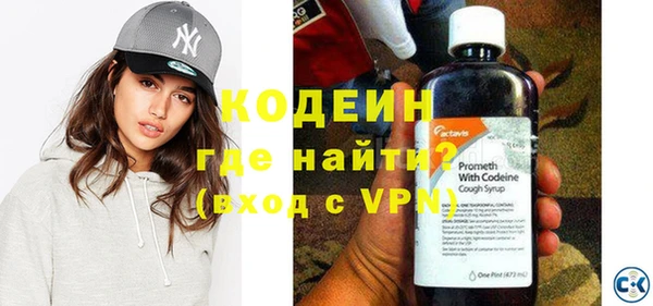 мет Гусиноозёрск