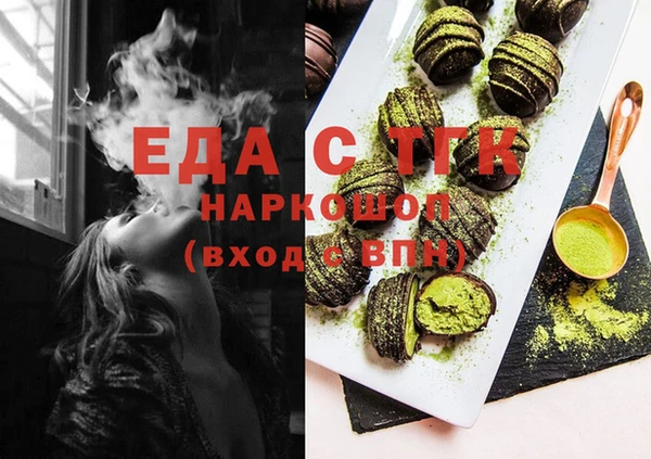 амф Гусь-Хрустальный
