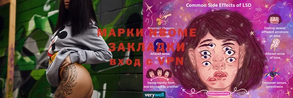 мет Гусиноозёрск