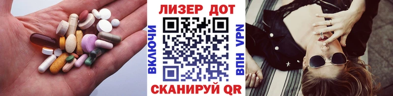 Лсд 25 экстази ecstasy Купить где Себеж
