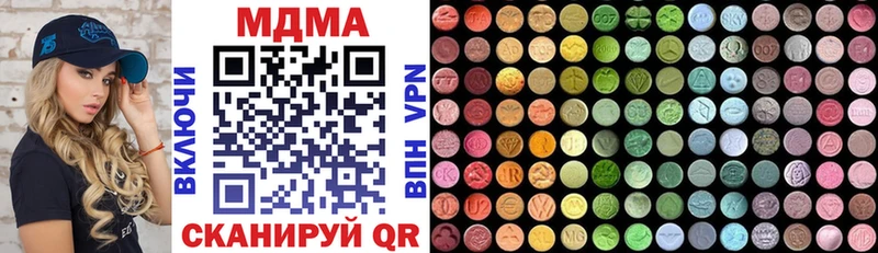 Купить  Себеж  MDMA кристаллы 