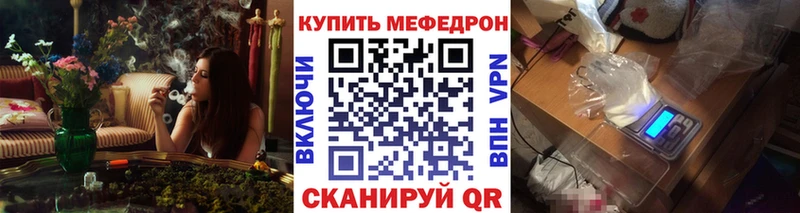 Меф 4 MMC  Себеж 