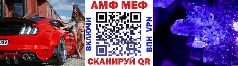 МЕТАМФЕТАМИН винт  Купить где  Себеж 