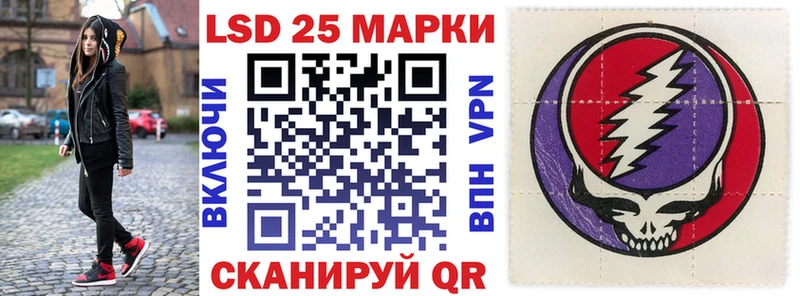 Марки NBOMe 1500мкг  Купить закладки  Себеж 