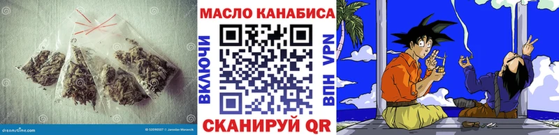 ТГК гашишное масло  Купить  Себеж 