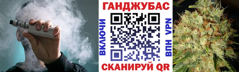 Купить закладки  Себеж  Бошки Шишки конопля 